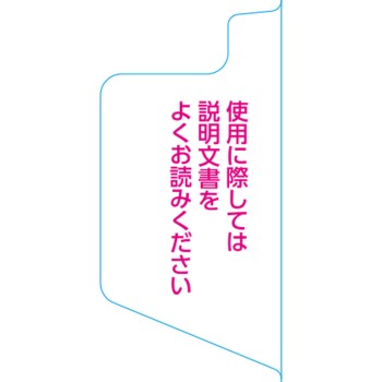 이소진가글약P 50ml 시오노기헬스케어