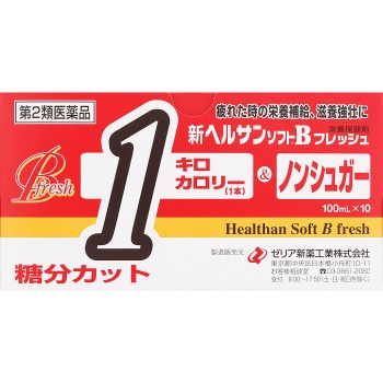 신헬산소프트B프레쉬 100ml×10 제리아신약