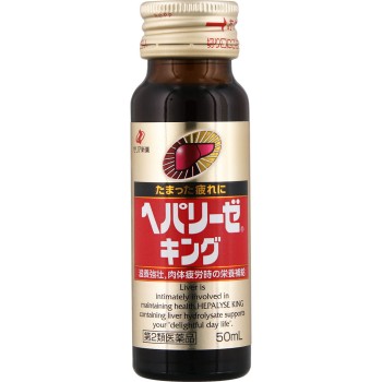 헤파리제킹 50ml×3 제리아신약