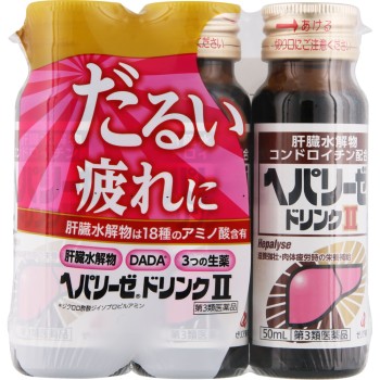 헤파리제드링크II 50ml×3 제리아신약
