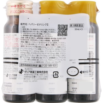 헤파리제드링크II 50ml×3 제리아신약