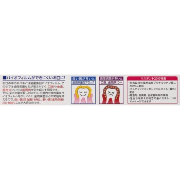 마스덴트 20 110g 젤리아 신약공업