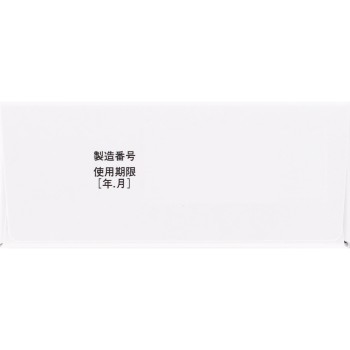 제리아「지룡 엑기스」과립 9포 제리아신약