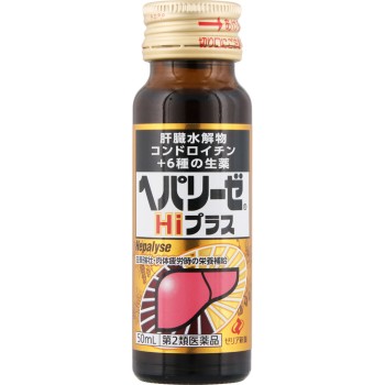 헤파리제Hi플러스 50ml×3 제리아신약