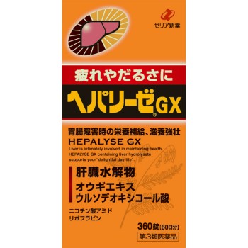 MK 헤파리제GX 360T 제리아신약