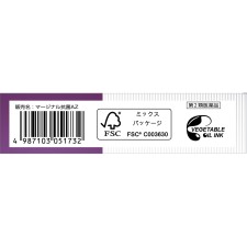 matsukiyo 마지날 항균AZ 12ml