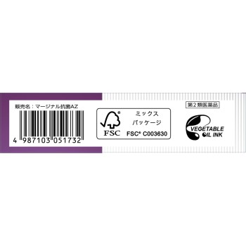 matsukiyo 마지날 항균AZ 12ml