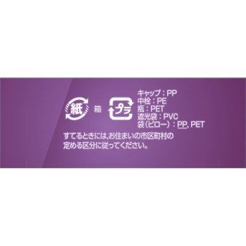 matsukiyo 마지날 항균AZ 12ml