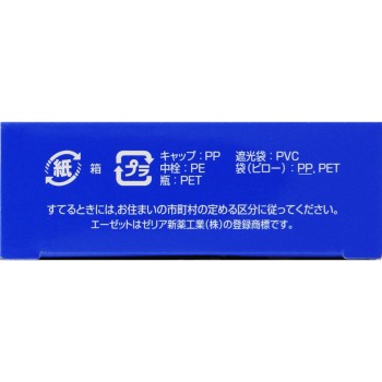 에이제트 알파 12ml 제리아신약