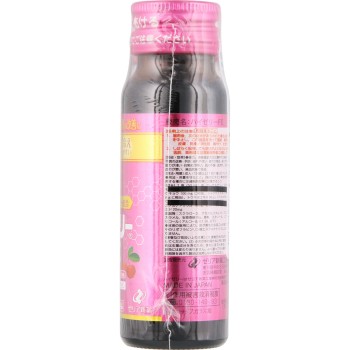 하이젤리FE 50ml×3 제리아신약