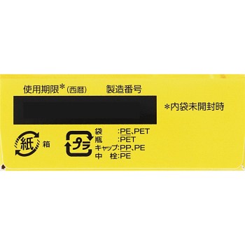 신마이티아 A 15ml 다이이치산쿄 헬스케어