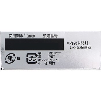 마이티아 아이텍트EX 15ml 다이이치산쿄 헬스케어