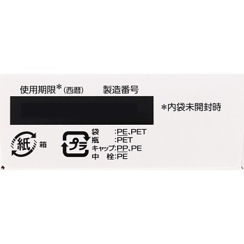 New마이티아CL쿨-s 15ml 다이이치산쿄 헬스케어