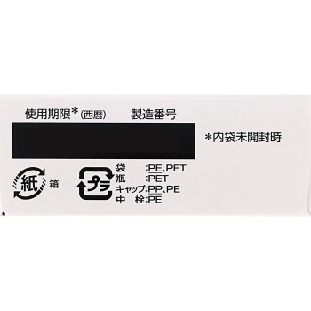 New마이티아CL쿨Hi-s 15ml 다이이치산쿄 헬스케어