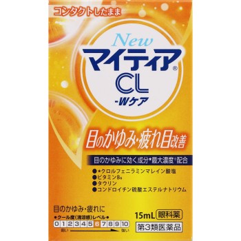 NEW마이티아CLW케어 15ml 다이이치산쿄 헬스케어