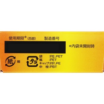 NEW마이티아CLW케어 15ml 다이이치산쿄 헬스케어
