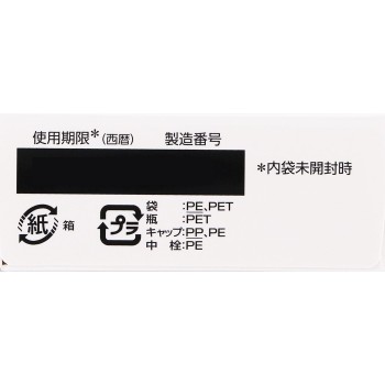 마이티아V 15ml 다이이치산쿄 헬스케어