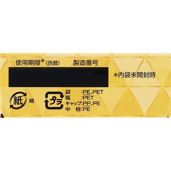마이티아V플러스 15ml 다이이치산쿄 헬스케어