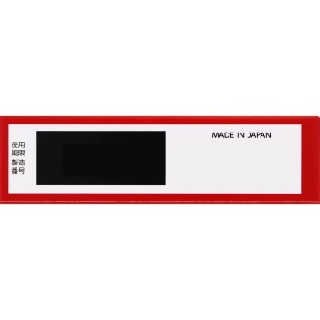 마츠키요 엑토르 아카마루 72정