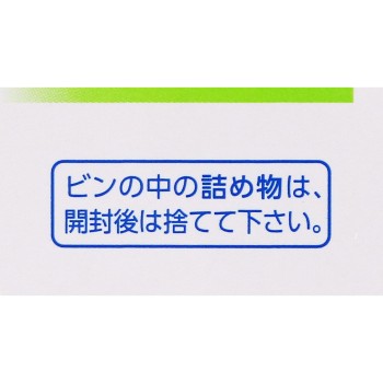 다이이치산쿄 위장약 그린정 90정 다이이치산쿄 헬스케어