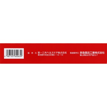 큐우메타신 파프H 24매 다이이치산쿄 헬스케어