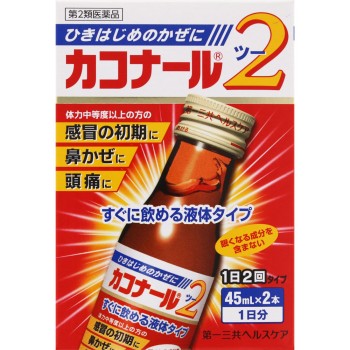 카코나루2 45ml×2 다이이치산쿄 헬스케어
