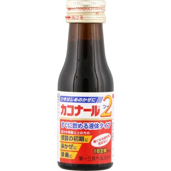 카코나루2 45ml×2 다이이치산쿄 헬스케어