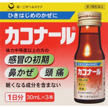 카코나르 30ml×3 다이이치산쿄 헬스케어