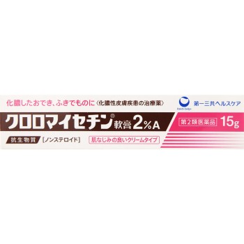 클로로마이세틴 연고 2%A 15g 다이이치산쿄 헬스케어 [제2류 의약품]