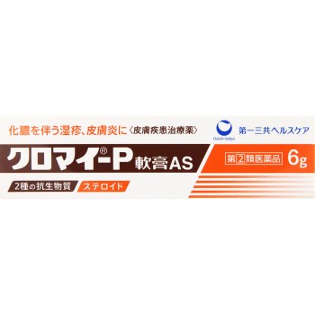 크로마이-P연고 AS 6g 다이이치산쿄 헬스케어