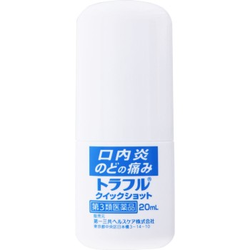 트라풀 퀵샷 20ml 다이이치산쿄 헬스케어