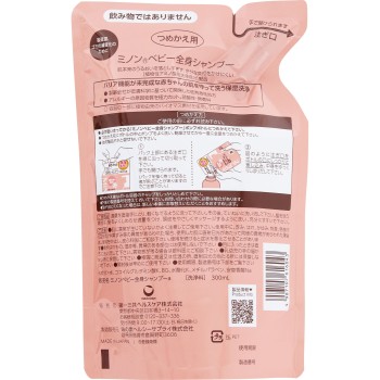 미논 베이비 전신 샴푸 리필용 300ml 다이이치산쿄 헬스케어