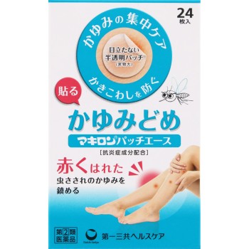 마키론패치에이스 반투명 24매 다이이치산쿄 헬스케어