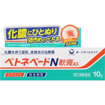 베토네베이트N연고AS 10g 다이이치산쿄 헬스케어