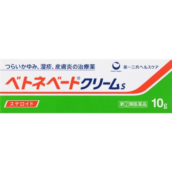 베트네베이트크림S 10g 다이이치산쿄 헬스케어