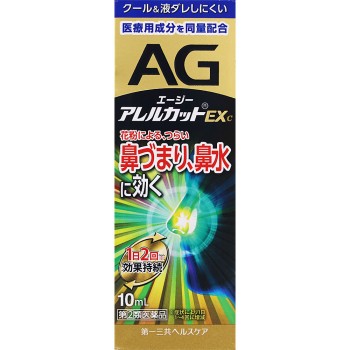 AG 알레르컷EXc【계절성 알레르기 전용】 10ml 다이이치산쿄 헬스케어