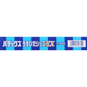 파텍스 얇은 시트EX 20매 다이이치산쿄 헬스케어