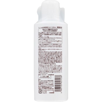 미논 전신 보습 밀크 200ml 다이이치산쿄 헬스케어 (의약부외품)
