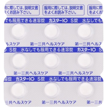 가스터10 S정 9정 다이이치산쿄 헬스케어