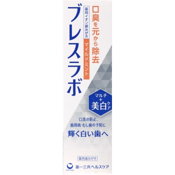 브레스라보 멀티+미백케어 마일드민트 90g 다이이치산쿄 헬스케어