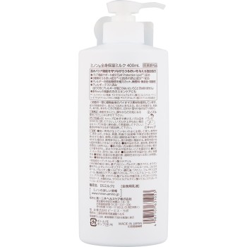 미논 전신 보습 밀크 400ml 다이이치산쿄 헬스케어 (의약부외품)