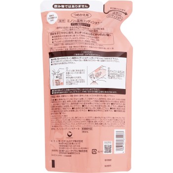 미노온약용컨디셔너 380ml 다이이치산쿄 헬스케어