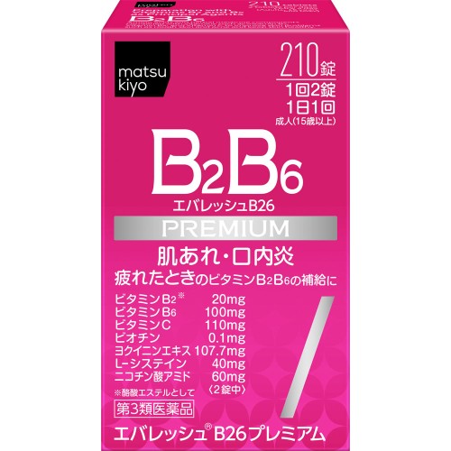 마츠키요 에바렛슈 B26 프리미엄 210정