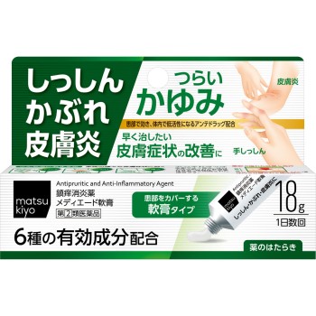 마츠키요 메디에이드 연고 18g