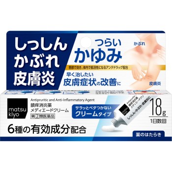 마츠키요 메디에이드 크림 18g