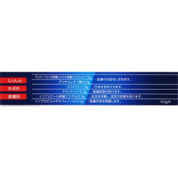 마츠키요 메디에이드 크림 18g