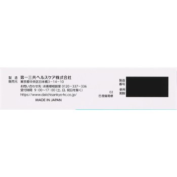 카로날 A 24정 다이이치산쿄 헬스케어