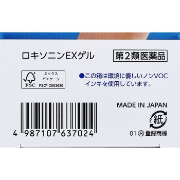 록소닌EX겔 50g 다이이치산쿄 헬스케어