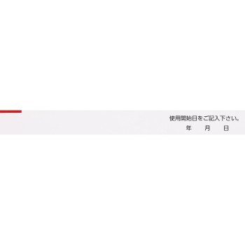 록소닌S 온감 테이프L 7장 다이이치산쿄 헬스케어 [제2류 의약품]