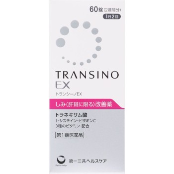 트란시노EX 60정 다이이치산쿄 헬스케어